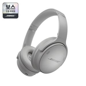 [보스인증판매점][BOSE] 보스 QC 헤드폰 문라이트 그레이 노이즈 캔슬링 헤드폰