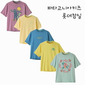 [파타고니아코리아] 62381R5 키즈 캐필린 실크웨이트 티셔츠