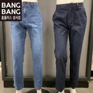 뱅뱅빅사즈 HC04 봄남성옆포켓 밑위긴스판청바지 BQM178