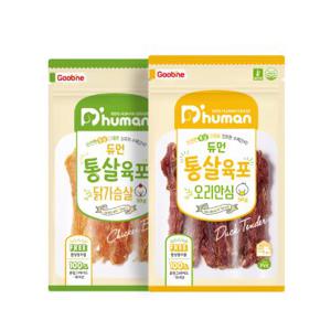 [듀먼] 통살육포 2종 2팩 (닭가슴살1,오리안심1) / 강아지간식