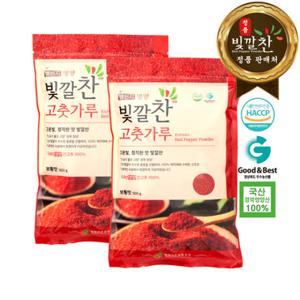 2025년 빛깔찬 국내산 영양 고춧가루 1kg (500g x 2팩)