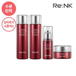 [임박초특가][수분탄력] 리엔케이 얼티밋 페이스업 (스킨/에멀젼/에센스/크림) 4종 택2