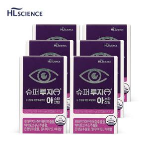 슈퍼루지A+ 루테인지아잔틴 아스타잔틴 6박스 (6개월분) 은행잎추출물 멀티비타민 미네랄