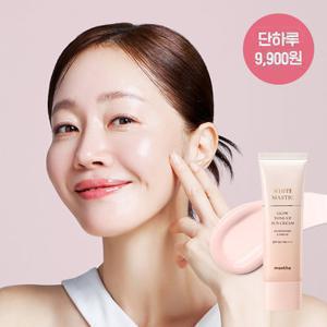 매스티나 [체험특가/62%OFF]화이트매스틱 글로우 톤업 선크림 50ml (정가 26,000원)