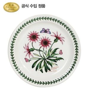 [포트메리온]보타닉 가든 중접시(R형) 21cm 1p