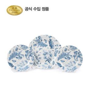 [포트메리온]보타닉 블루 접시3p세트(중1,소2)