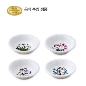 [포트메리온]보타닉 가든 엠보스드 로우볼 14cm 4p
