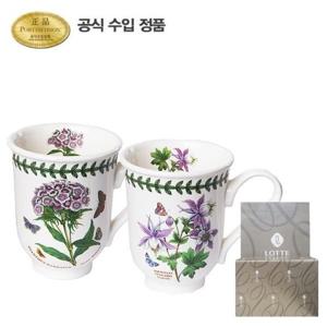 [포트메리온]보타닉 가든 벨머그 0.28L2p(C,D)[선물포장]