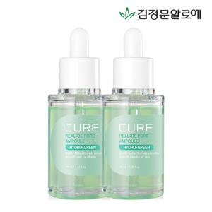 [김정문알로에]큐어 리알로에 포어 앰플 40ml 2개