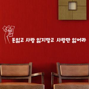 아트박스/꾸밈 ch318-우리할머니말씀_포인트스티커