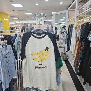 수스 DP01 라그랑배색 S252BTS671