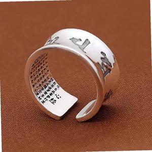 S999 불경 진언6자 복고풍 심경 남여공용 레트로 반지