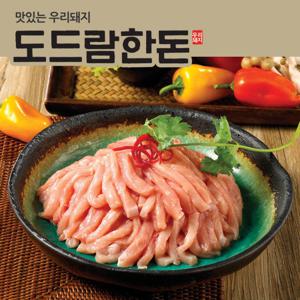 [도드람한돈] 등심 채썰기용 500g