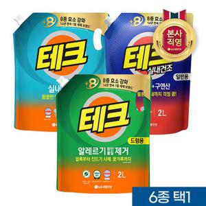 테크 실내건조 액체세제 리필 2L*3개 (6종택1)