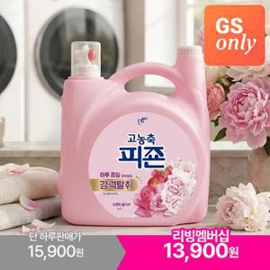 [리빙멤버십특가] 피죤 고농축 섬유유연제 로맨틱플라워 5.5L 용기 x 1개