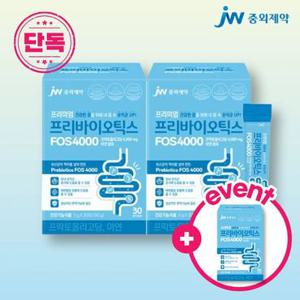JW중외제약 프리미엄 프리바이오틱스 FOS 4000 30포 x 2박스(2개월분) 유산균