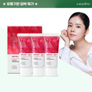 이지듀 크림 프레좀 RX 크림 1박스 (30ml*3개입) 유통기한 임박특가 ~26년 11월