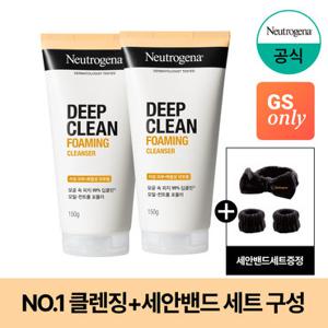 [7%더블+7%카드][뉴트로지나] [GS단독] 딥클린 포밍클렌져 150g x2+(증)세안밴드세트(랜덤색상)