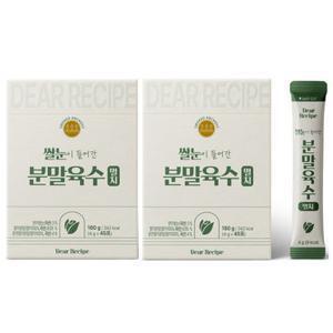 더맛있는 쌀눈 분말육수 멸치 샤브샤브 가루 45포 x2개 (총90포)