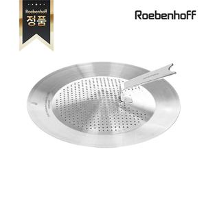 레벤호프 316Ti 프라이팬 멀티커버 31.6cm