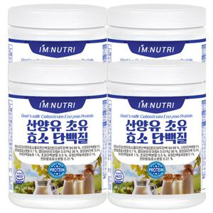 아임뉴트리 산양유 초유 효소 단백질 420g 4통