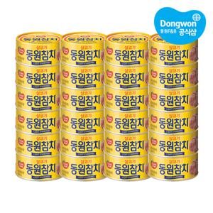 [동원] 참치 150g x24캔 라이트/고추/야채/김치찌개/마일드/DHA/