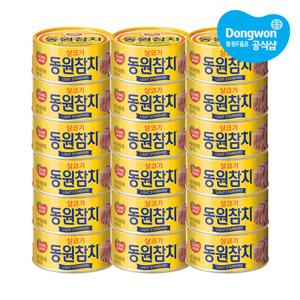 [동원] 참치 250g x18캔 라이트/고추/김치찌개/DHA
