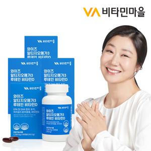 비타민마을 rTG 알티지오메가3 루테인 비타민D 총360캡슐 4박스 12개월분