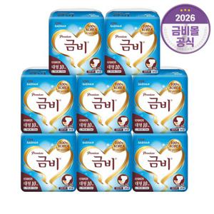 금비 프리미엄 와이드매직 겉기저귀 대형 80매 (10매 x 8팩)