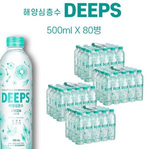 해양심층수 딥스 그린 500ml 80병
