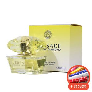 베르사체 옐로우 다이아몬드 EDT 50ml + 휴대용향수공병