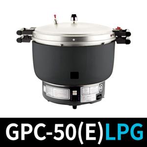 업소용 가스압력밥솥 50인분 LPG 야외 대용량 압력솥