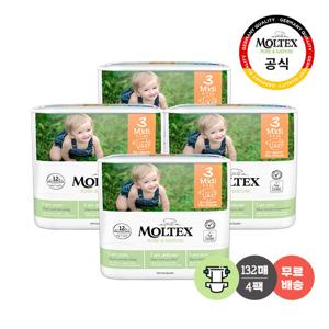 몰텍스 밴드형 3단계 (33매X4팩)  / 독일 친환경 어글리 기저귀