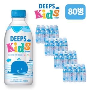 해양심층수 딥스 키즈 300ml 80병