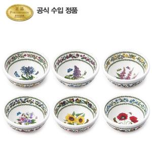 [포트메리온]뉴베리에이션 공기(소) 11cm 6p