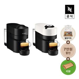 [리뷰이벤트][네스프레소] 버츄오 팝 GCV2 에스프레소 캡슐커피머신 화이트, 블랙