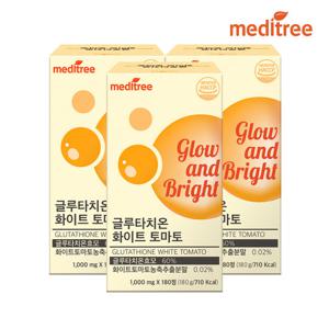 메디트리 글루타치온 화이트 토마토 3박스(18개월분)