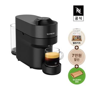 [리뷰이벤트][네스프레소] 버츄오 팝 GCV2 에스프레소 캡슐커피머신 블랙