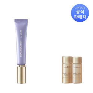 라네즈 퍼펙트 리뉴 레티놀 30ml