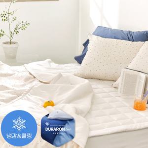 [파르페by알레르망] 루밍 알러지케어 냉감 여름차렵이불세트 Q