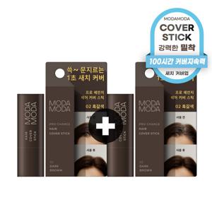 모다모다 프로 체인지 헤어 커버스틱 3.5g 흑갈색 2개세트