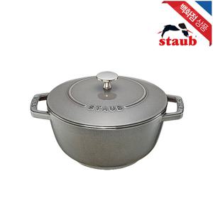 [스타우브][고깔 손잡이 증정] 아시아볼 20cm 그레이 (ST1732018)