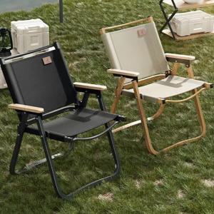 206체어 2개SET 홈캠핑 인테리어 테라스 정원 바베큐 등산 낚시