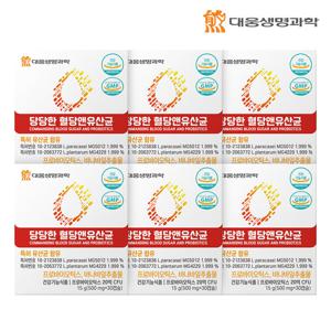 대웅생명과학 당당한 혈당앤 유산균 6박스 당케어 장건강