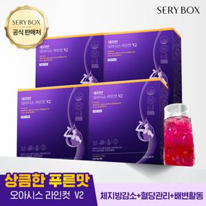 세리번 오아시스 라인컷 마시는 다이어트 V2 16주분 푸룬맛 워터믹스 콜레우스포스콜리 은행잎추출물