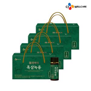 [CJ공식] 한뿌리 흑삼녹용 10병 4박스