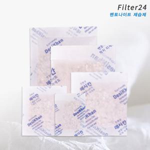 의류보관용 데시칸-B 벤토나이트 천연광물 제습제 50gx10개 SET [NO부식성 NO독성 pH중성]