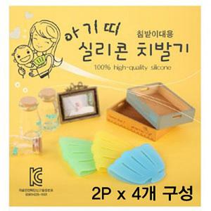 실리콘치발기 아기띠 실리콘 치발기 2P x 4개 유아용품
