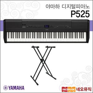 야마하 P525 디지털피아노+스탠드 /88건 B/WH