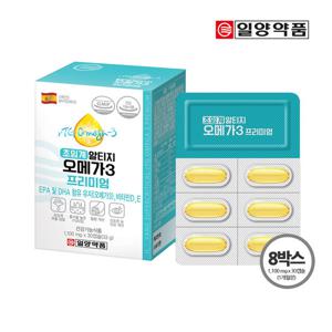 일양 초임계 알티지 오메가3 프리미엄 8개월분